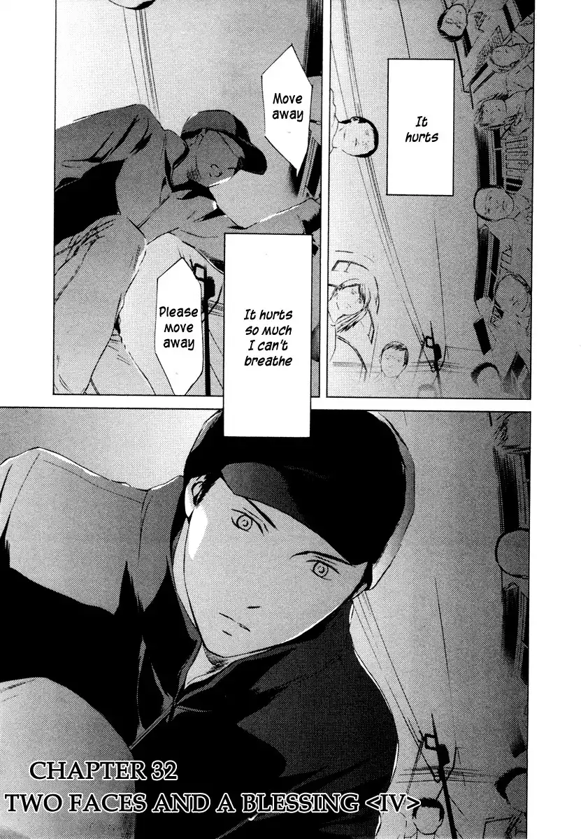 Kimi no Knife Chapter 32 4